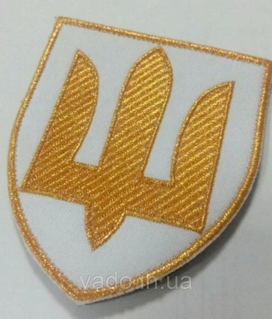 Шеврон Тризуб золотий ЗСУ