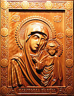 Ікона, різьблена дерев'яна "Казанська" (30х22см)
