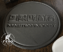 Костери з натуральної шкіри.