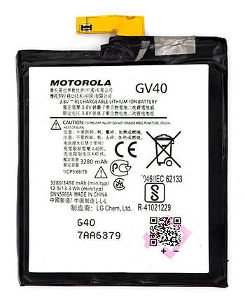 Аккумулятор GV40 Motorola XT1650-02 Moto Z Droid Force, фото 2