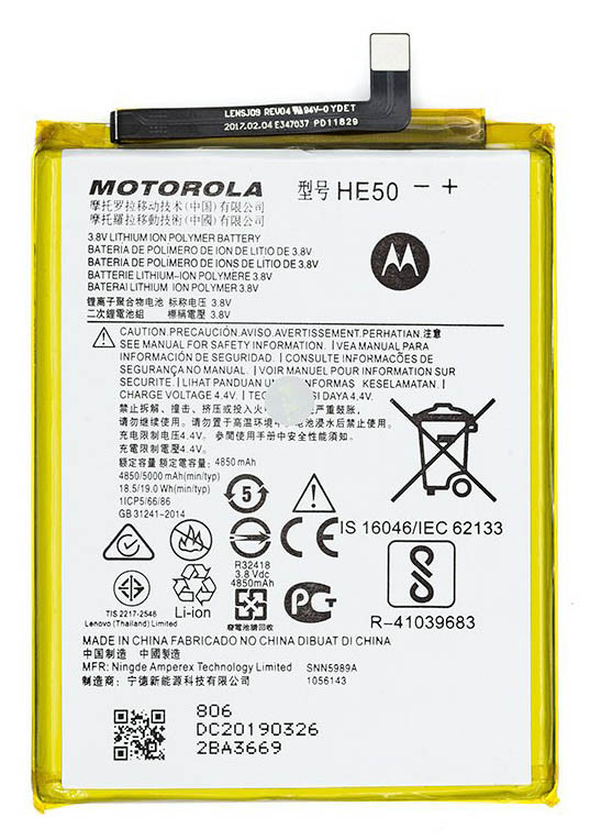 Акумулятор HE50 Motorola XT1771 Moto E4 Plus
