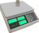 Ваги рахівницями 6 кг