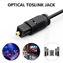 Кабель оптичний Toslink OD2.2 1 метр