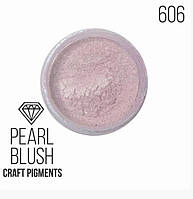 Пигмент перламутр "Pearl Blush", для смолы, Крафтсмен. Уп. 10 мл