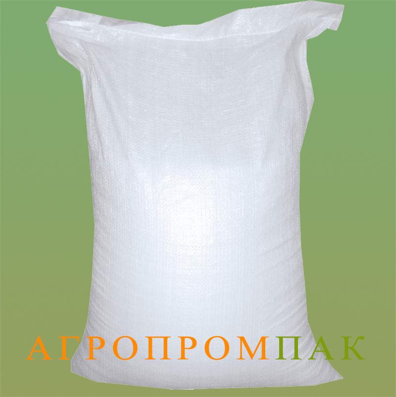 Мешки полипропиленовые 5 кг (45х30 см), 16 гр (упак 100шт) - фото 1 - id-p41534121