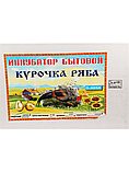 Інкубатор для яєць "Курочка Ряба" ІБ-100 з механічним переворотом, аналоговий, пластик, фото 6