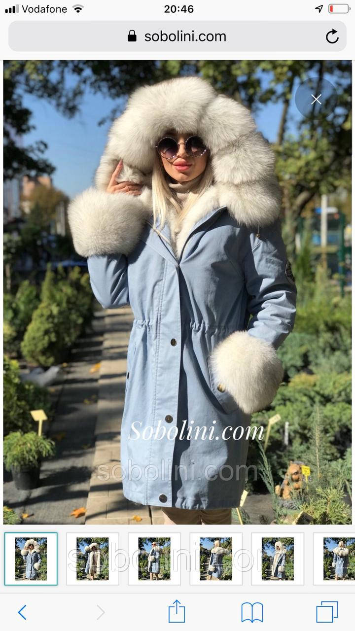 Відкликання від клієнта магазину Соболіні, фото 1