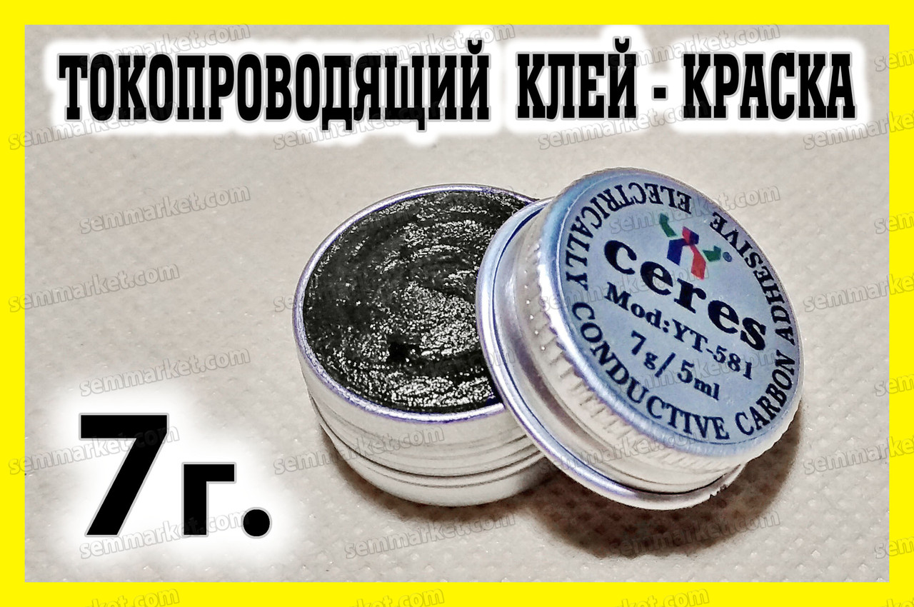 Струмопровідний клей CERES *7г графітовий електропровідна струмопровідна фарба