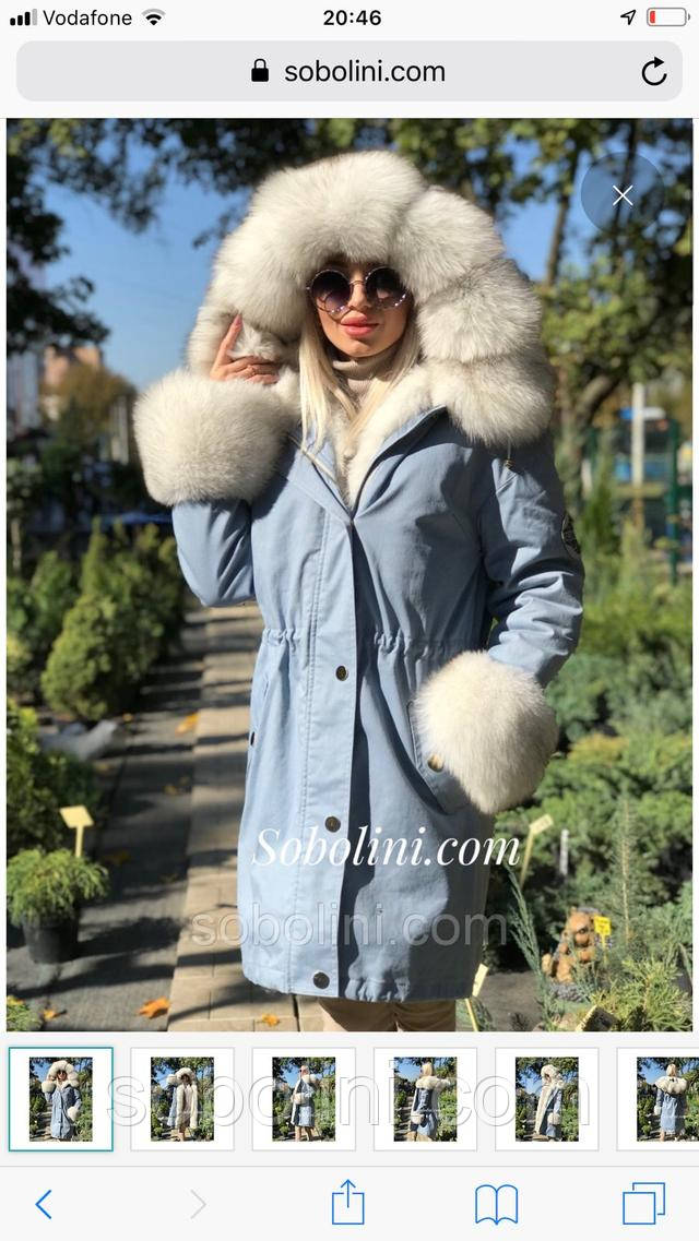 фотоотчет от покупателя Парка женская с мехом