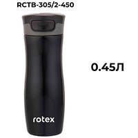 Термокружка 450 мл Rotex RCTB-305/2