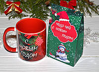 Подарочный новогодний набор с чаем и чашкой