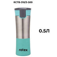 Термокружка 500 мл Rotex RCTB-310/3