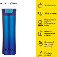 Термокружка 450 мл Rotex RCTB-312/4