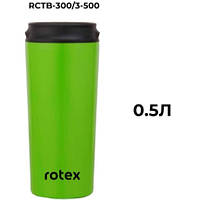 Термокружка 500 мл Rotex RCTB-300/3