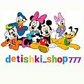 detishki_shop777