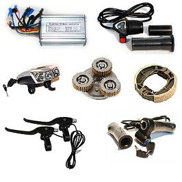 Запчастини до електровелосипедів