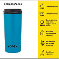 Термокружка 500 мл Rotex RCTB-300/4