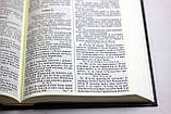Біблія Геце, тверда палітурка — у 4 кольорах, фото 6