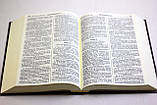 Біблія Геце, тверда палітурка — у 4 кольорах, фото 7