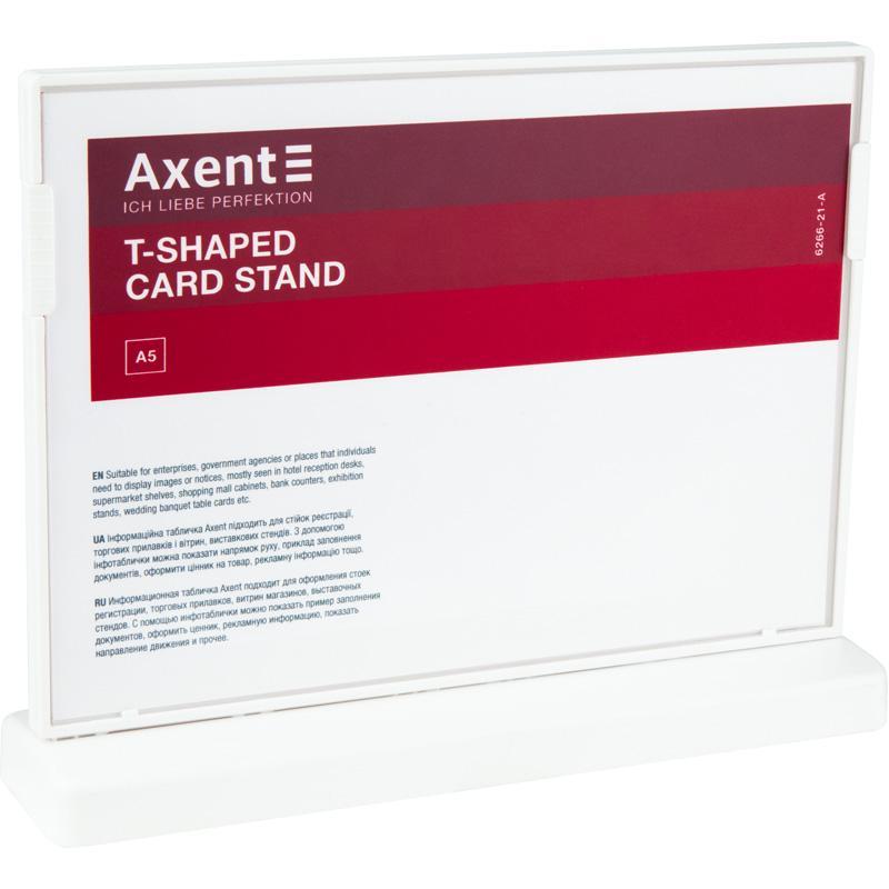 Інформаційна Табличка Axent А5 горизонтальна 210х148 мм біла (6266-21-A)