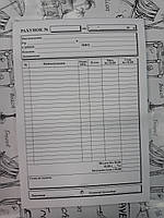 Рахунок А5 офсет самокопіювальний (20)