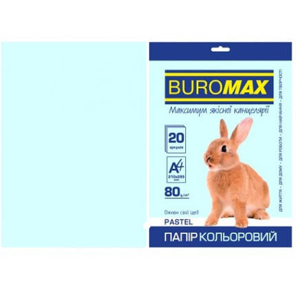 Папір д/друку кольор. А4 20арк BUROMAX 2721220-14 блакитний 80г/м2 (1/150), фото 1