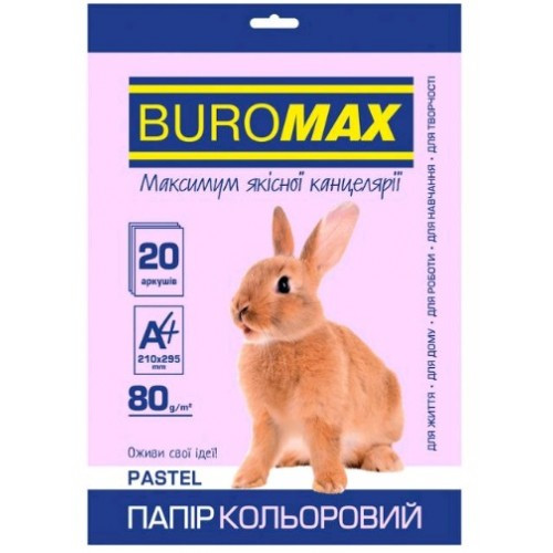Папір д/друку кольор. А4 20арк BUROMAX 2721220-39 лавандовий 80г/м2 (1/150)