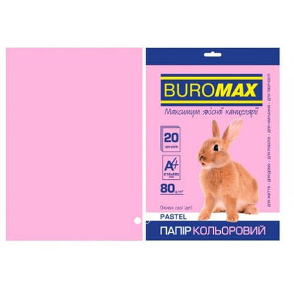 Папір д/друку кольор. А4 20арк BUROMAX 2721220-10 рожевий 80г/м2 (1/150), фото 1