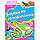 Розмальовка Барвисті головоломки Рюкзачок, фото 3