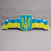 Символіка України стенд для школи