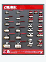 Запірна арматура 'Koer"