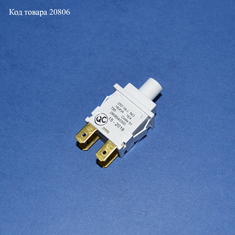 Мережева кнопка для пральної машини Beko T85 2808540300 (зі світлодіодом)