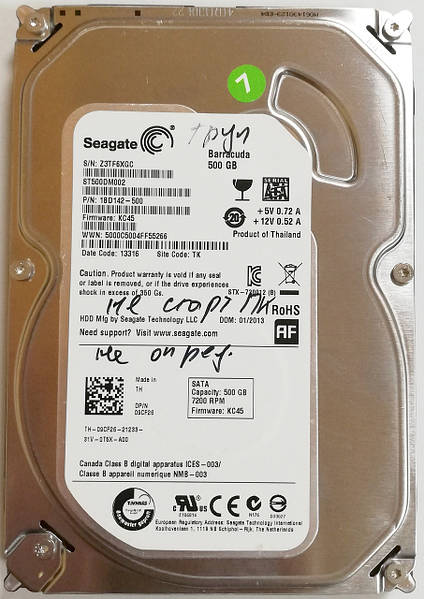 Як під'єднати HDD Seagate?