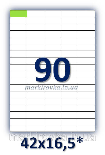 Самоклейний папір формату А4. Етикеток на аркуші А4: 90 шт. Розмір: 42х16,5 мм. Упаковка 100 аркушів/9000 етикеток