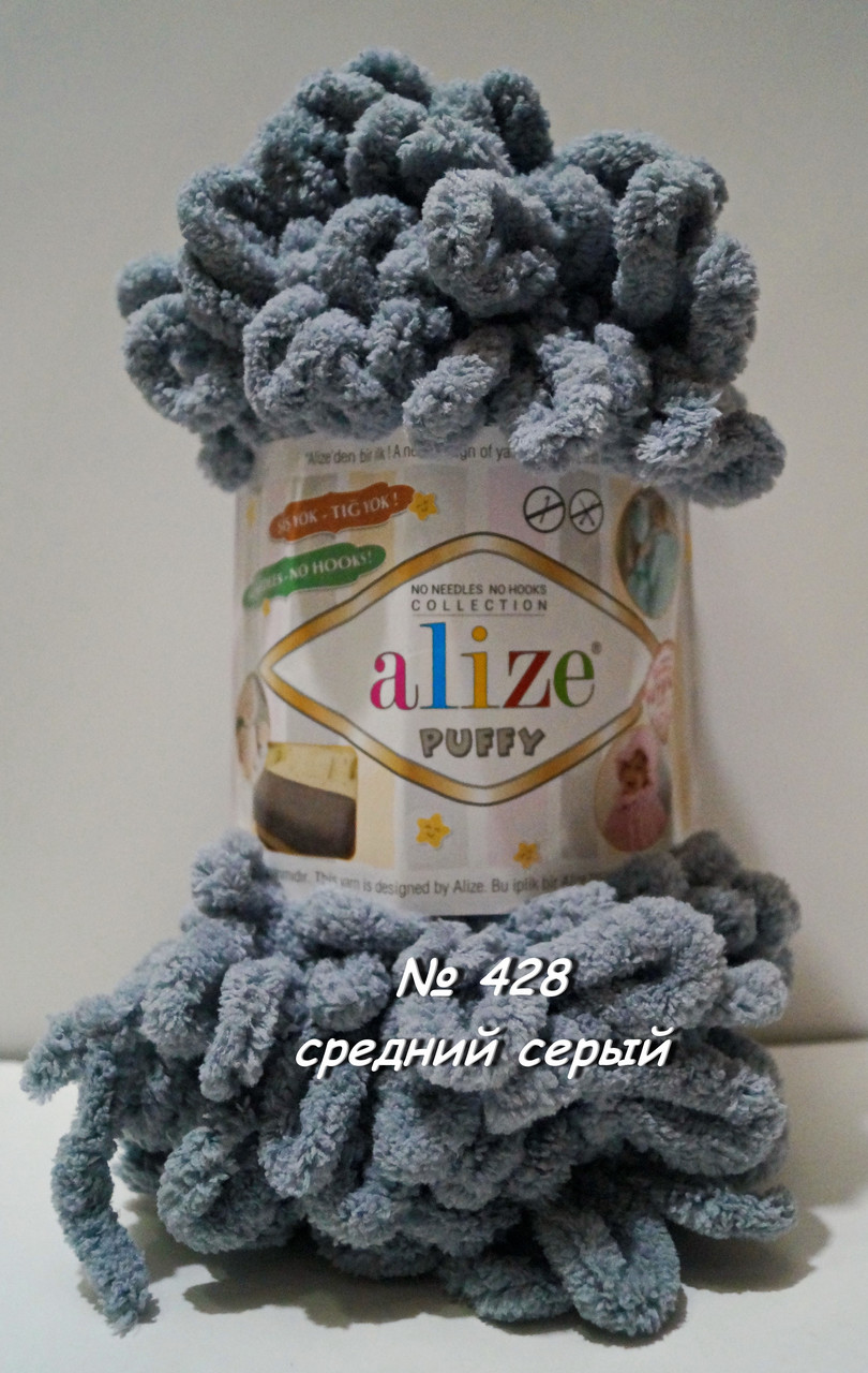 Нитки пряжа для в'язання велюрова плюшева петлями PUFFY Пуффі № 428 - середній сірий