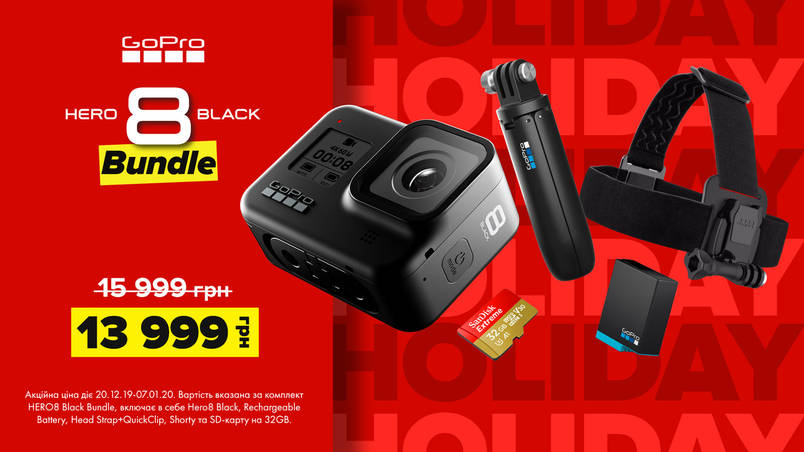 Камера GoPro HERO 8 Black з картою пам'яті на 32GB + набір аксесуарів Holiday Bundle (CHDRB-801)