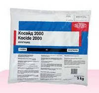 Фунгіцид КОСАЙД 2000, 1 кг , DuPont (НА ВАГУ)