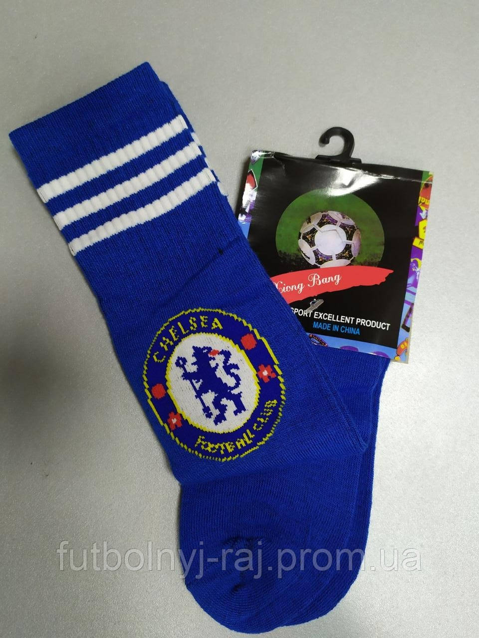 Футбольні гетри дитячі з символікою FC Chelsea