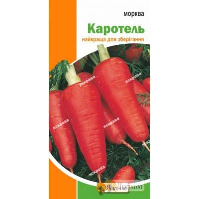 Насіння моркви "Каротель", 3 г, фото 2
