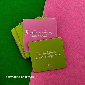 Магнитики на холодильник на заказ. Размер 63х63 мм 2