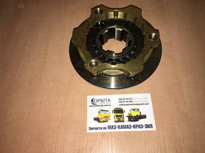 3205.70-1701151 Синхронизатор 4-5 передачи КПП ЗИЛ 5301