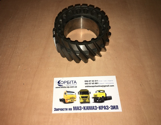 3205.70-1701181 Шестерня 4-5 передачі валу вторинного КПП МАЗ 4370, ЗІЛ 5301, ПАЗ (дв.245, Z=21), фото 1