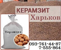 Керамзит валом від виробника