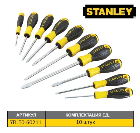 Набор отверток STANLEY Essential 10 штук STHT0-60211