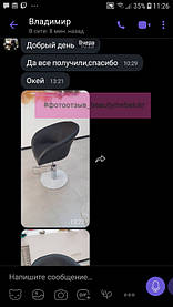 Кресло парикмахера Мурат Р, черное 2