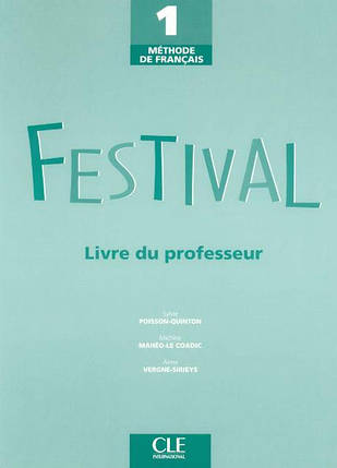 Festival 1 Livre du professeur, фото 1