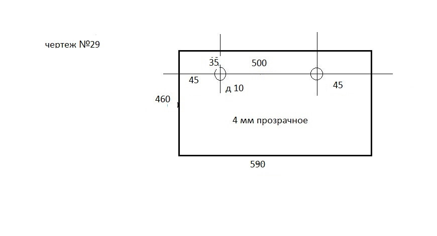 Стекло в духовку наружное, толщина 4мм, 2 отверстия, тонированное - фото 2 - id-p1101304467