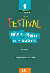 Festival 1 Video DVD