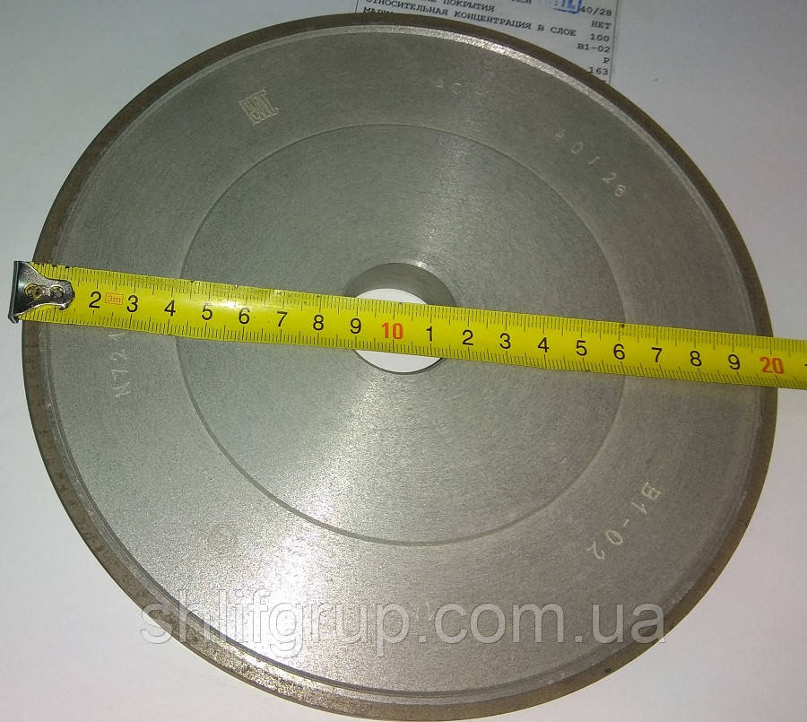 Коло алмазне 100% 200/10/32 заточне прямий профіль, фото 1