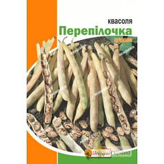 Насіння квасолі кущовий "Перепілочка", 20 г